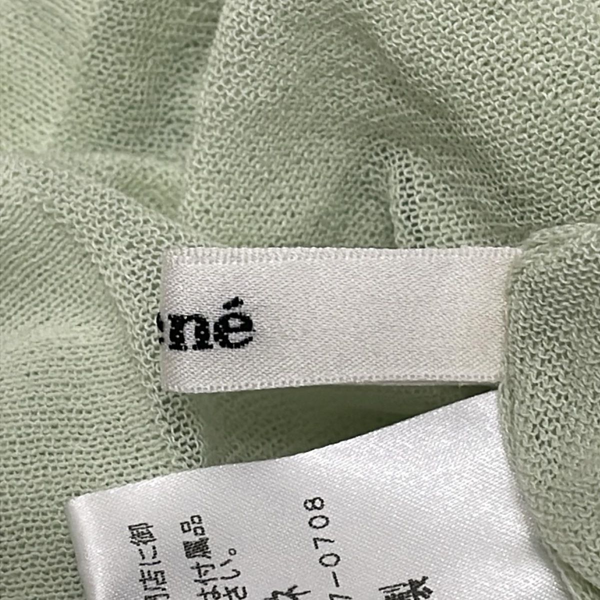 ルネ　Rene 半袖 トップス　美品　36 ルネ Rene 半袖 トップス 美品 36 - メルカリ