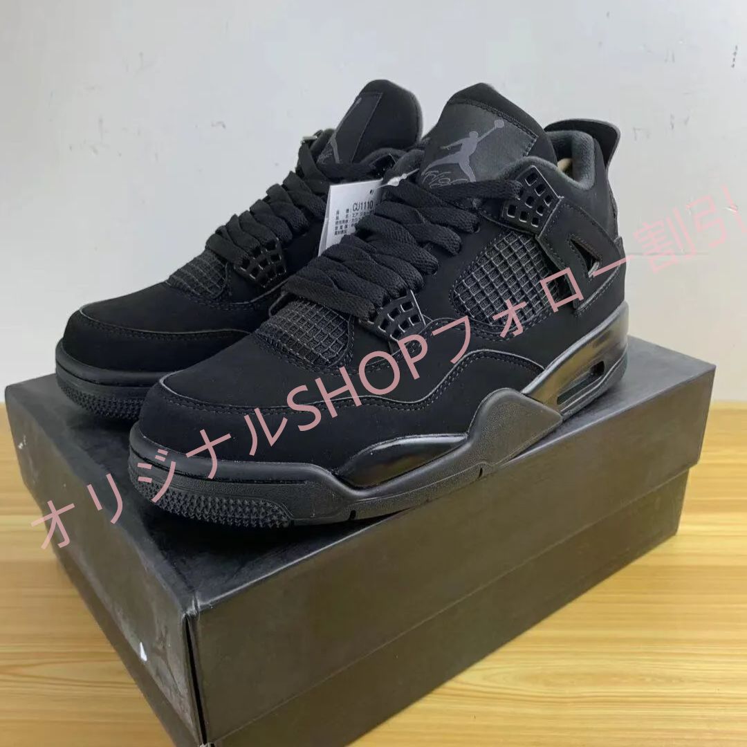 新品未使用Nike Air Jordan 4 