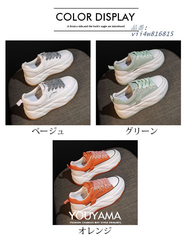 スニーカー レディース ランニング スポーツ ジョギング 厚底 通気性 カジュアル靴 疲れにくい ランニング送料無料 vii4w816815