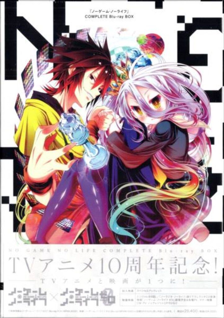 フロンティアワークス アニメBlu-ray ノーゲーム ノーライフ COMPLETE BOX