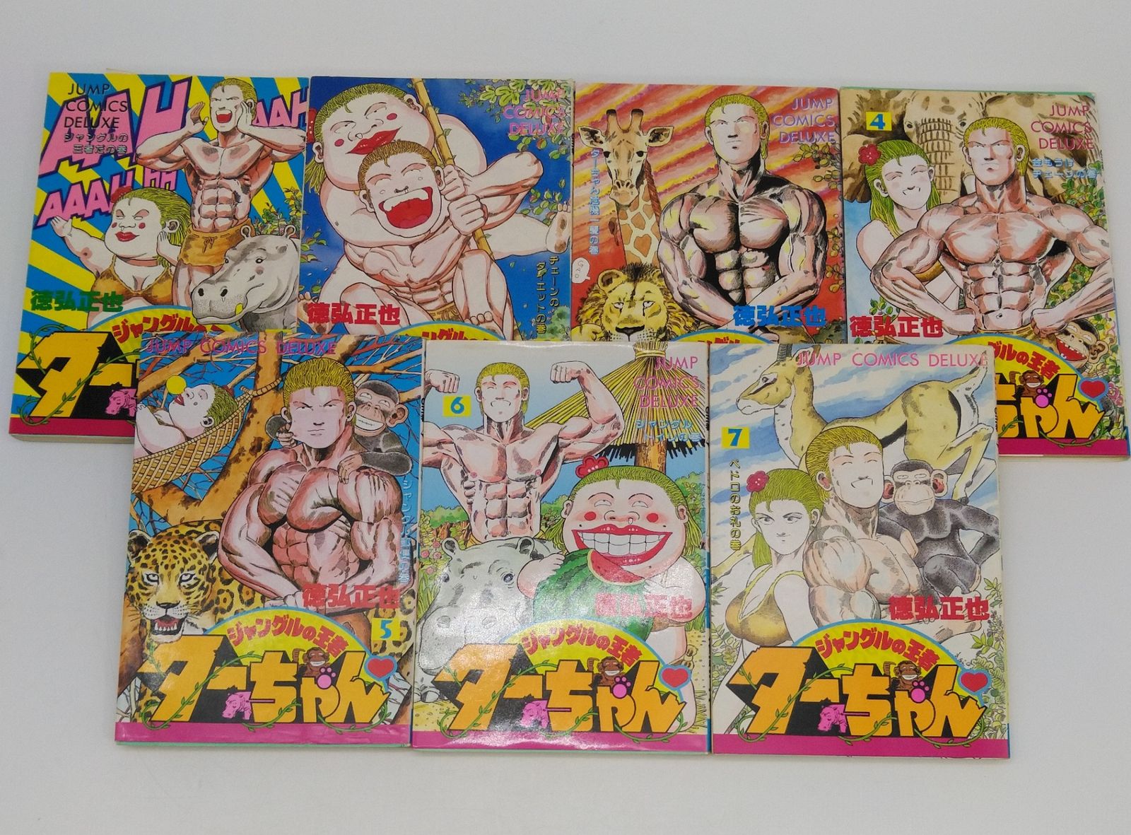 1516 【全巻セット】新ジャングル王ターちゃん1巻～20巻＋