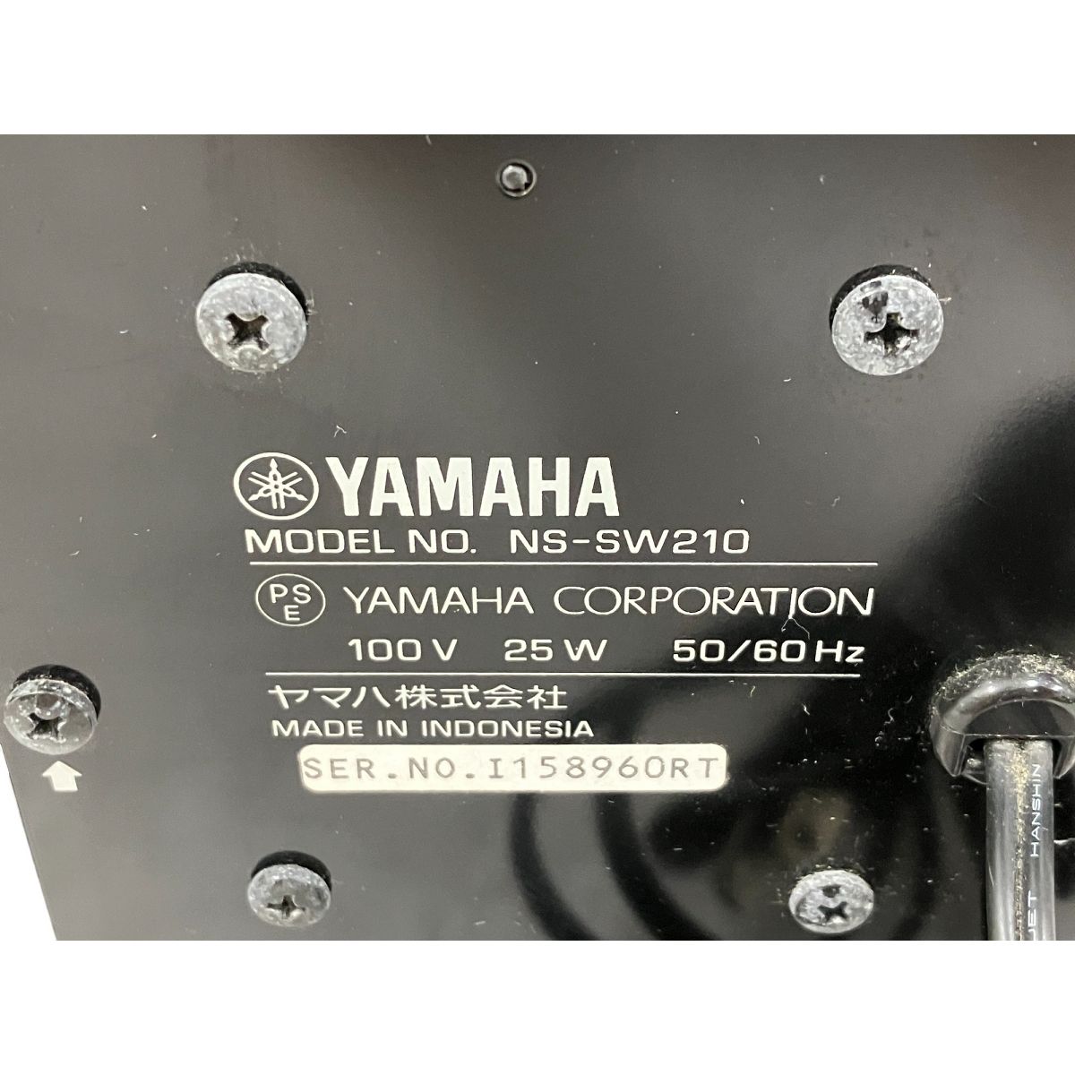 ヤマハ　サブウーファー　NS-SW210 YAMAHA【NS-SW210】ヤマハ サブウーファー スピーカーシステム