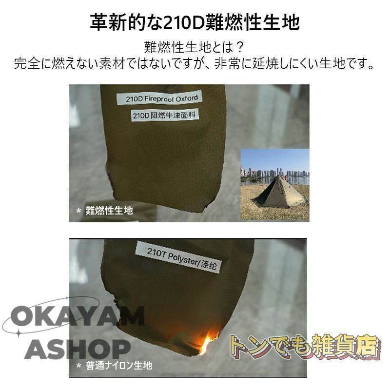 1~2人用 通気