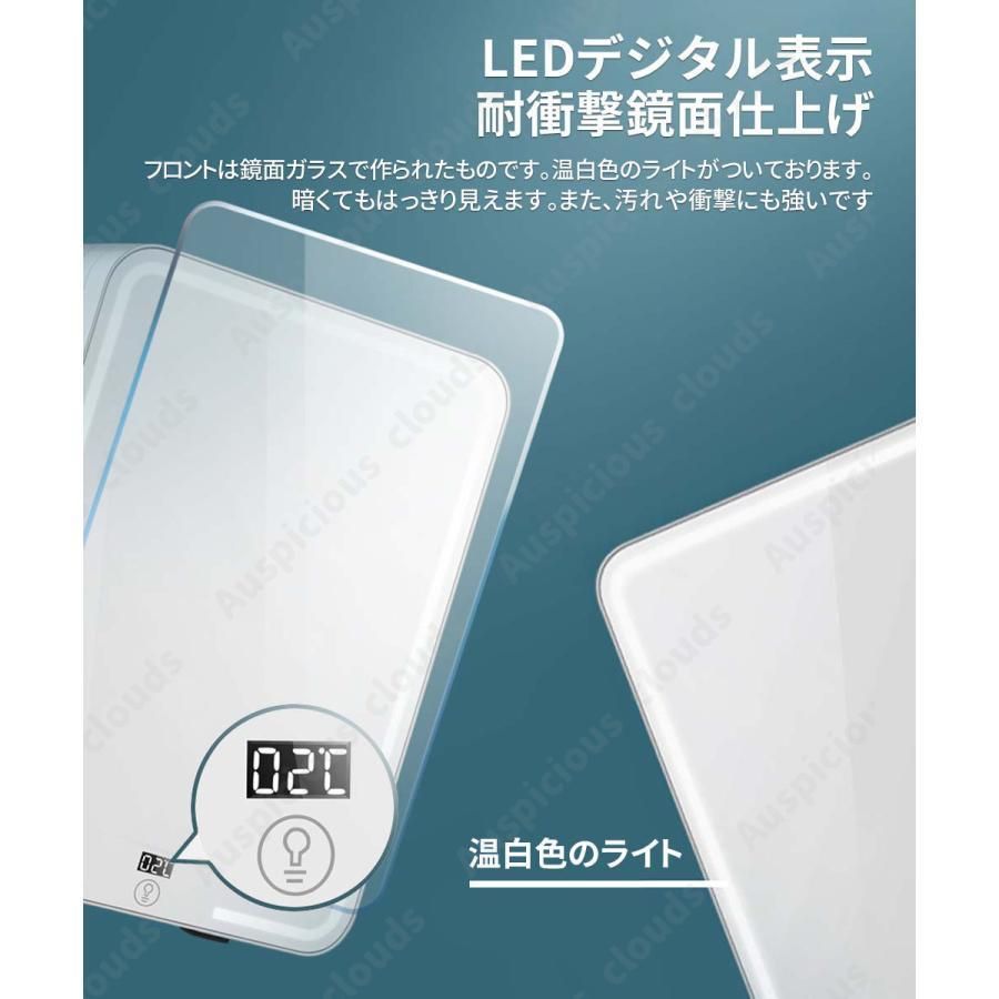 冷蔵庫 LED化粧鏡付き