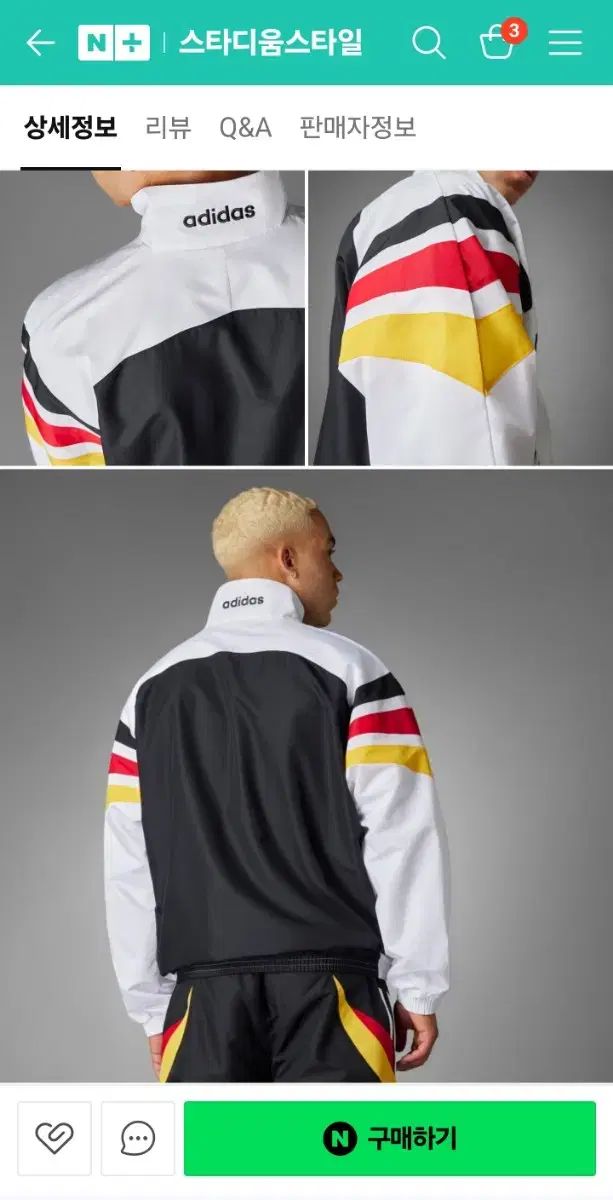 adidas アディダス