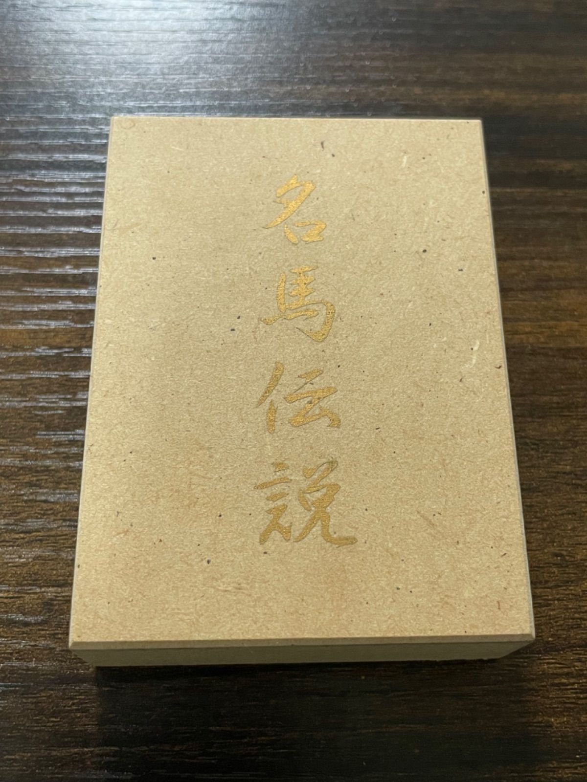zippo OGURI CAP G1 WINNERS 限定品 名馬伝説 オグリキャップ
