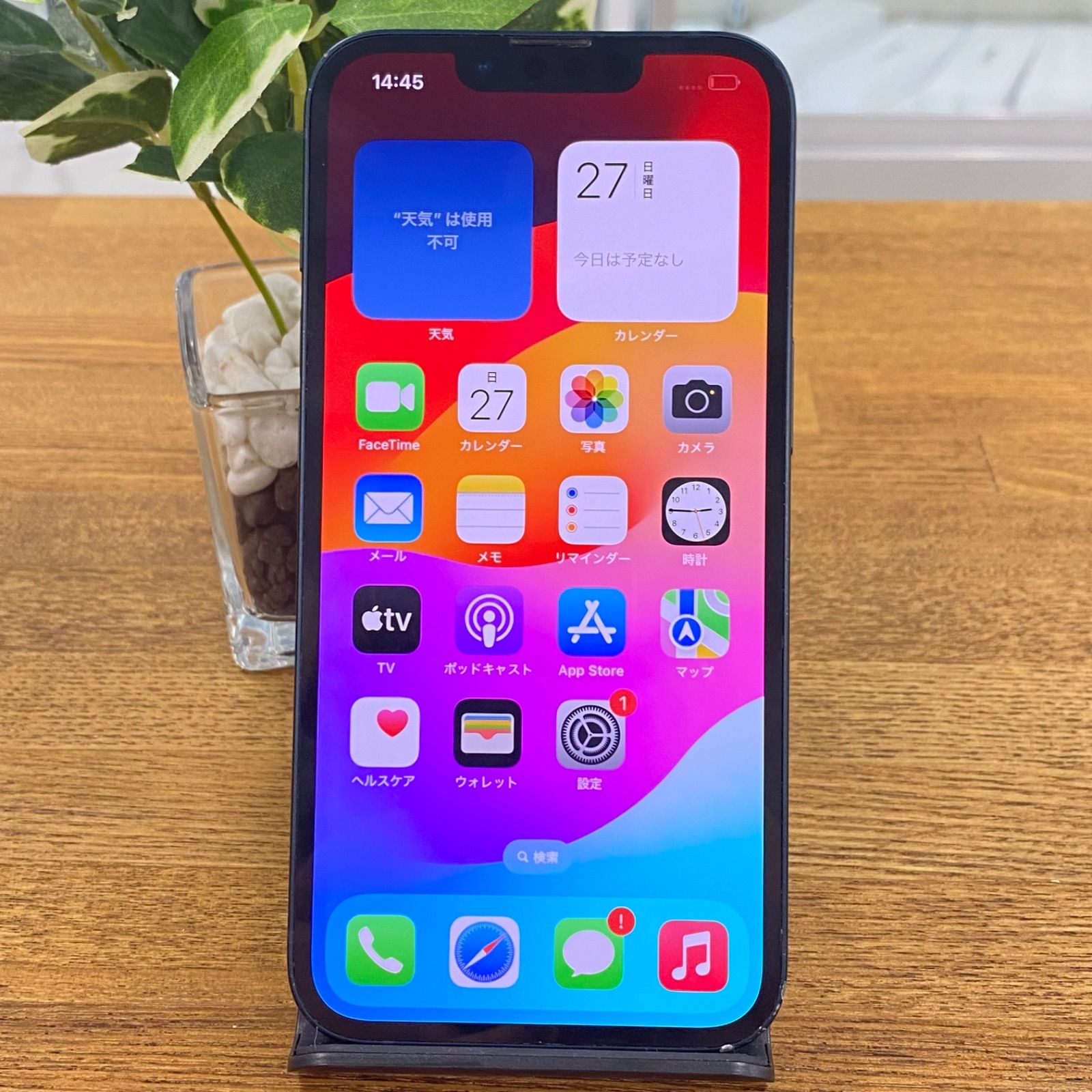 iPhone 13 128GB iPhone13 128GB ミッドナイト バッテリー最大容量87%