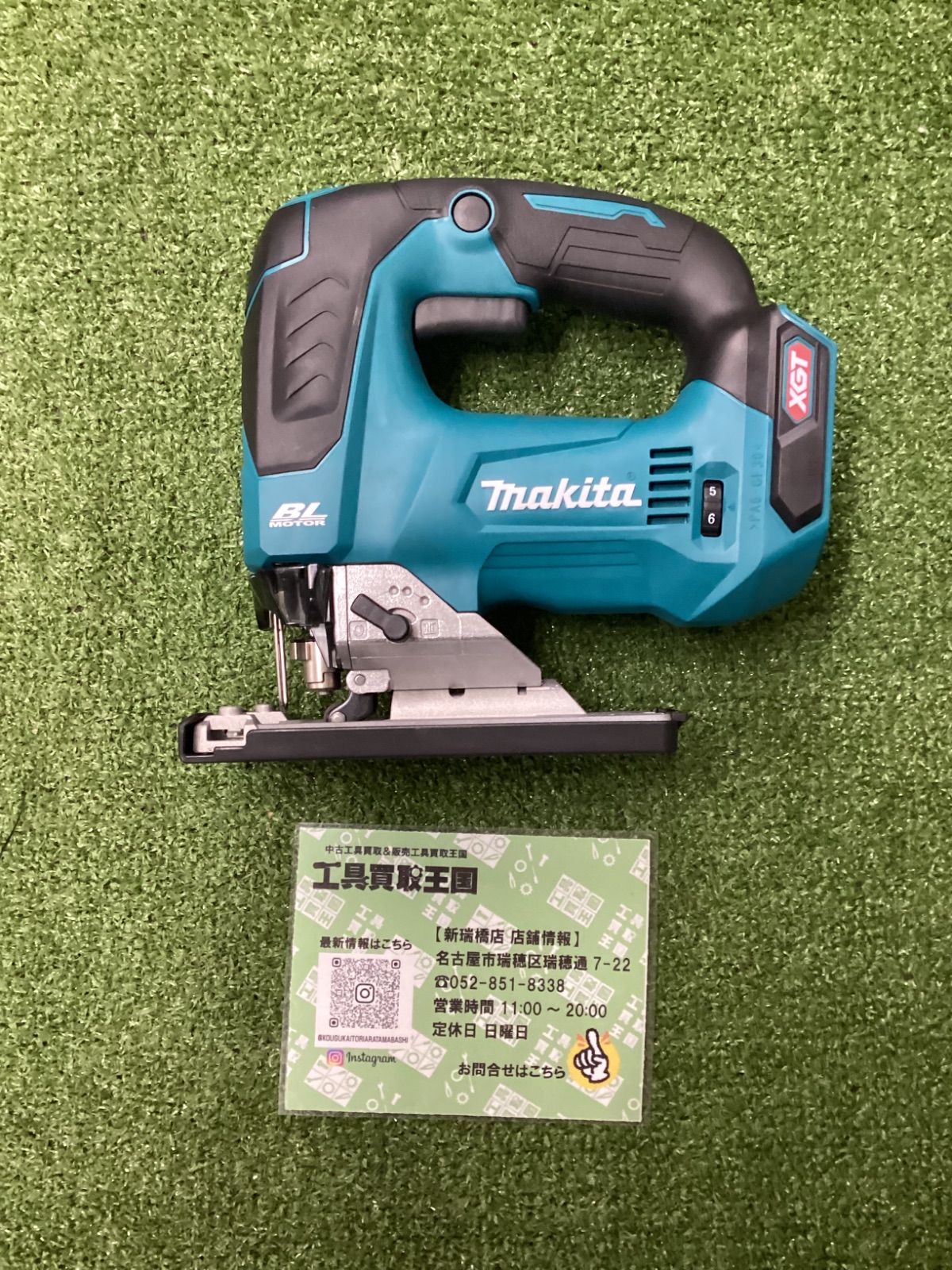 ♥品 マキタ 40V 充電式ジグソー JV002GR