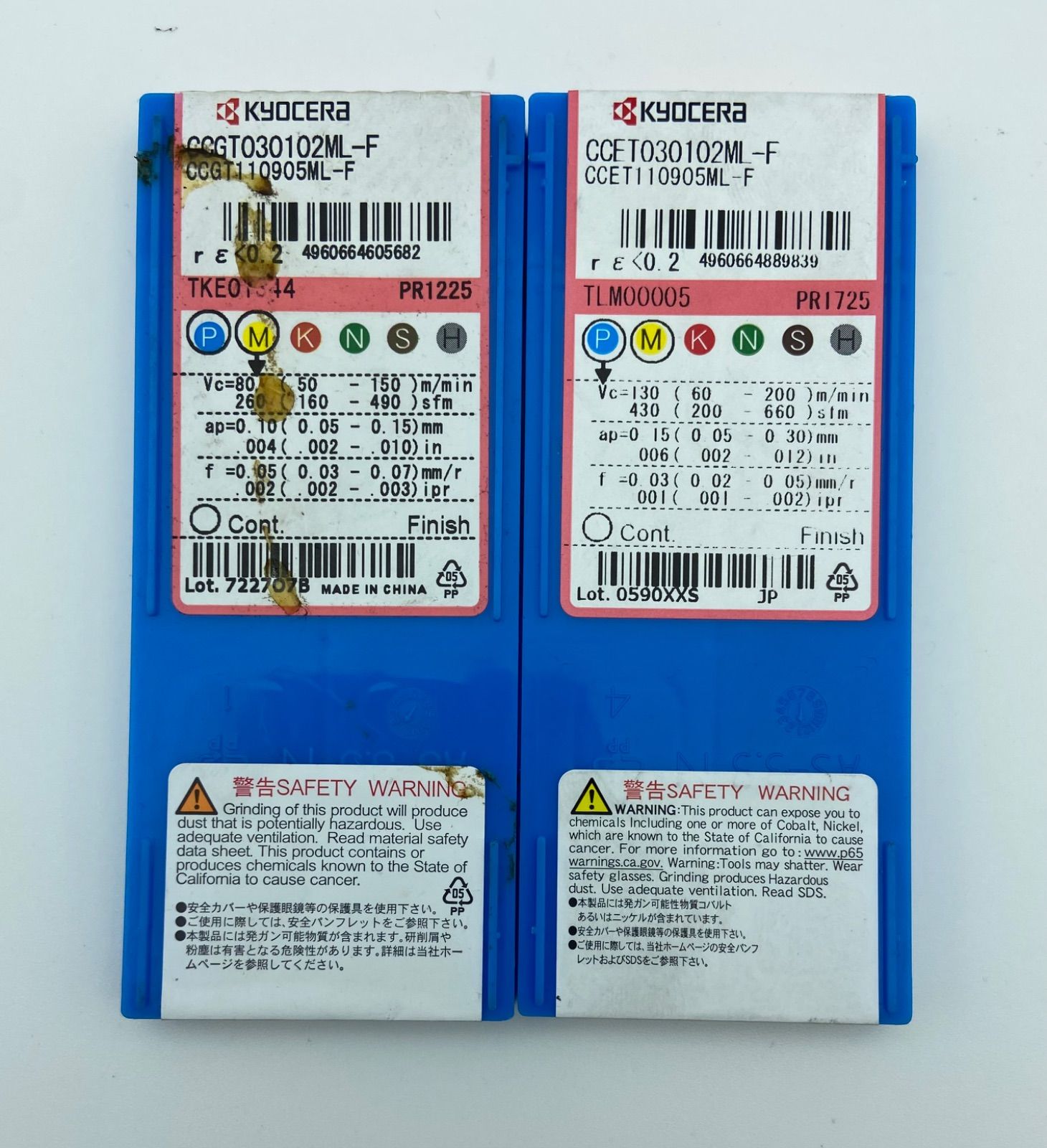 CCGT030102ML-F 2箱セット