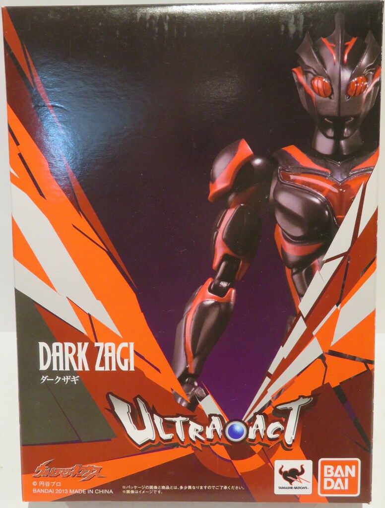 バンダイ ウルトラアクト ウルトラマンネクサス ダークザギ