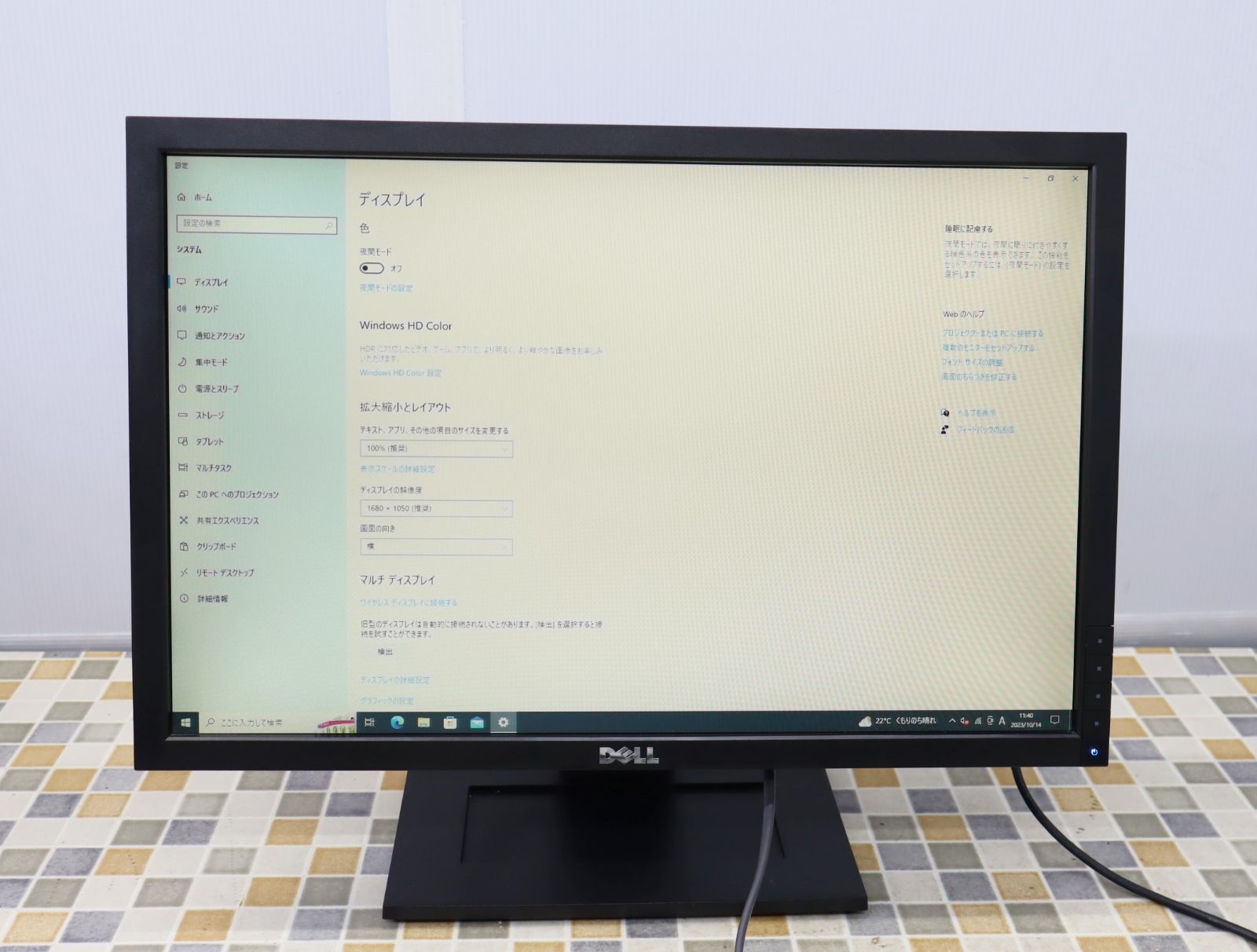 △動作確認済み ｜22インチ ワイド 液晶モニター｜DELL デル E2210c ブラック｜ ワイドモニター □O3732 - メルカリ