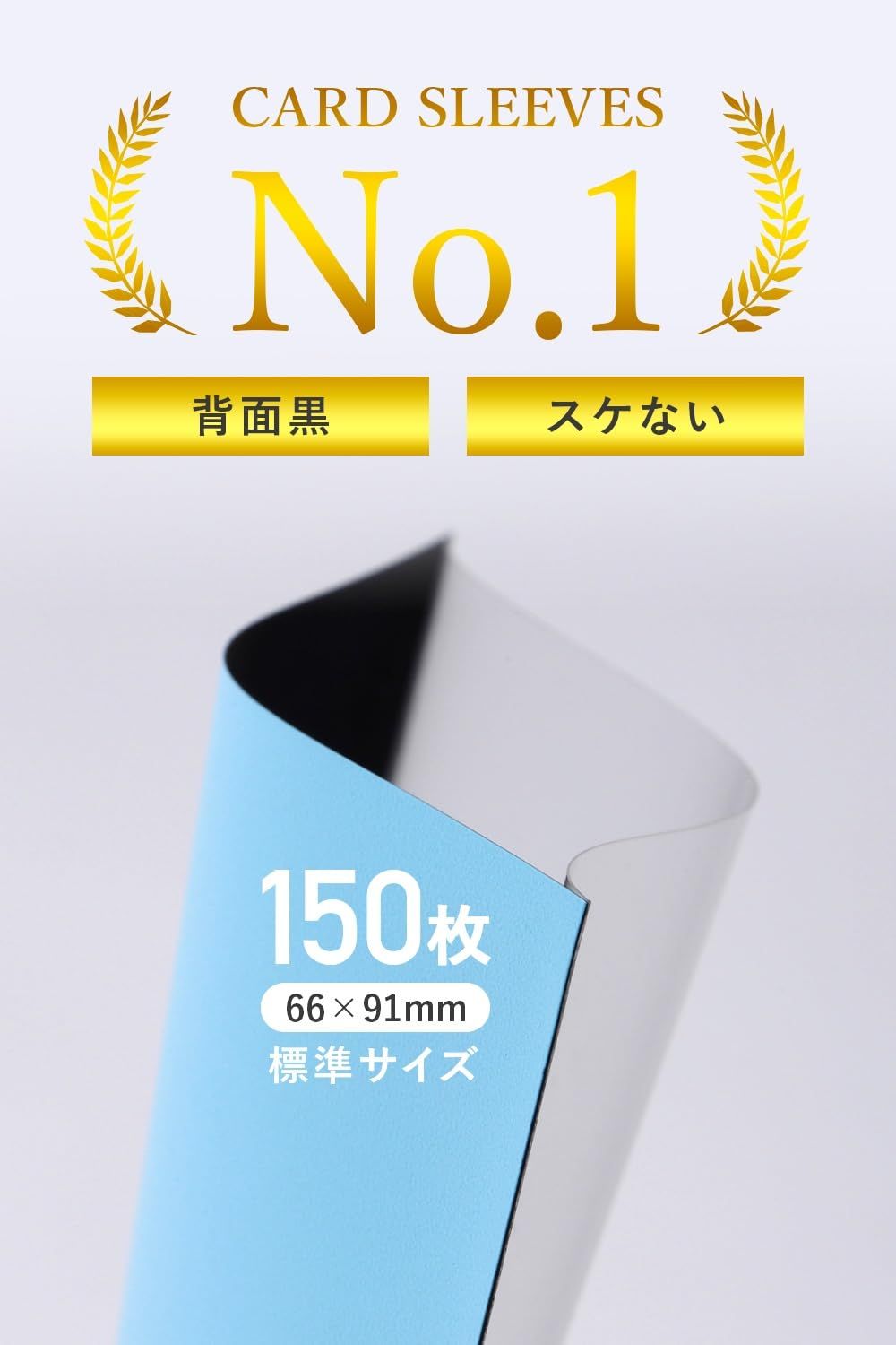 数量限定】JINSELF 【150枚 × スケない】 サムライスリーブ3