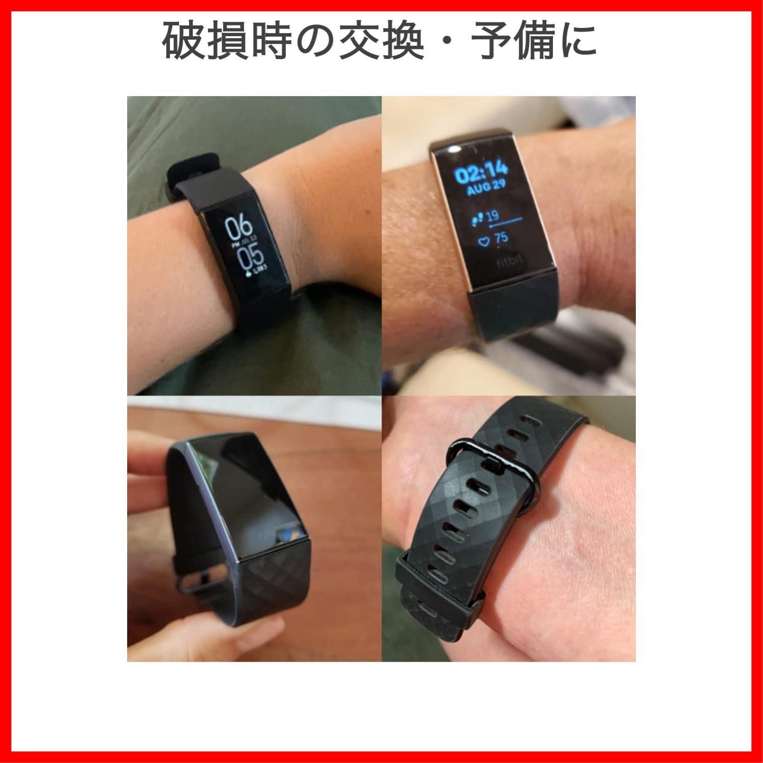 fitbit charge3 美品 おまけつき（布バンド、フィルム） 楽天市場】X-Design Fitbit Charge3 Charge4 交換用バンド