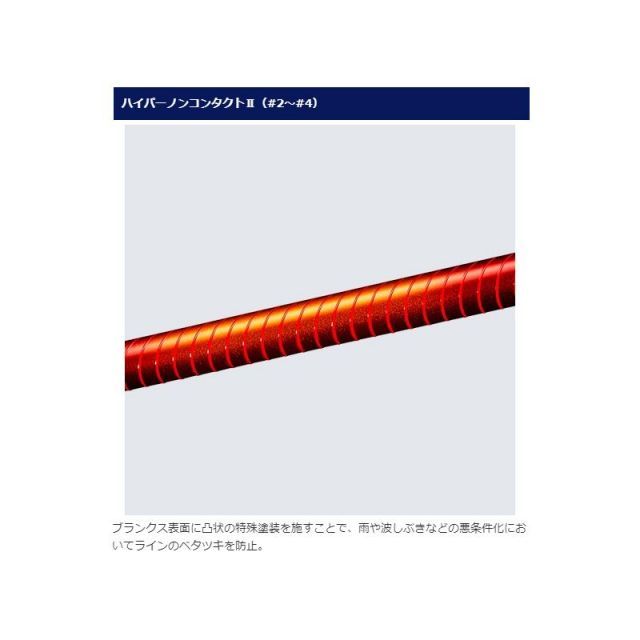 シマノ 19 ファイアブラッド テンタクル 1.2-530 | 釣具 釣り