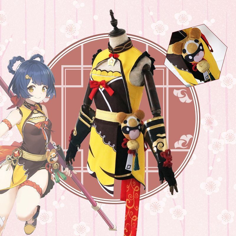 シャンリン