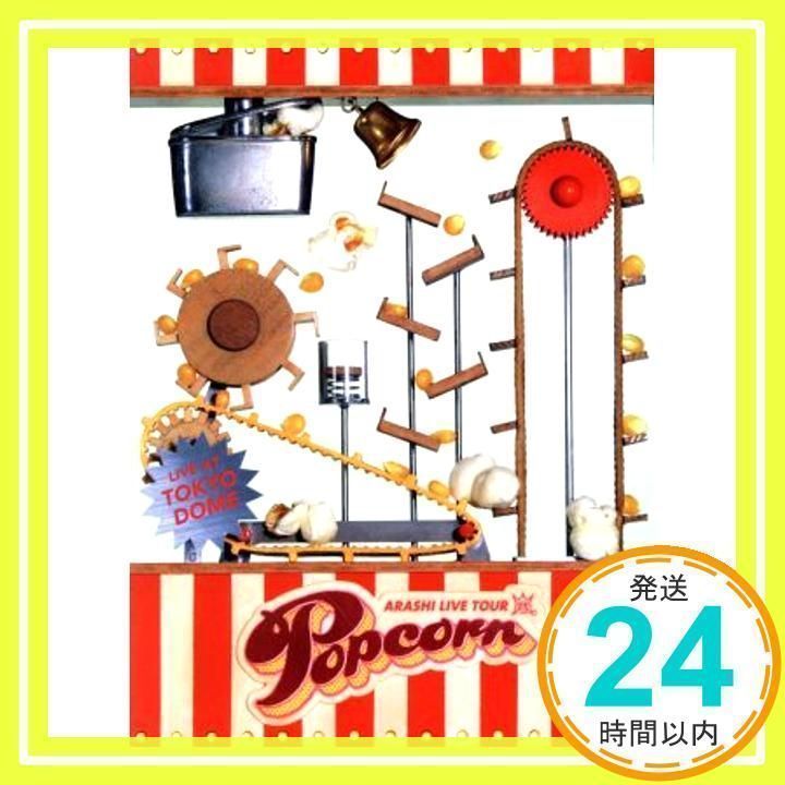 ARASHI LIVE TOUR Popcorn(通常盤) [DVD] [DVD] [2013]_02