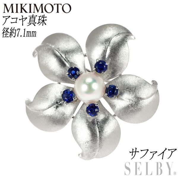 MIKIMOTO ミキモト アコヤパール 真珠 ブローチ K14ホワイト