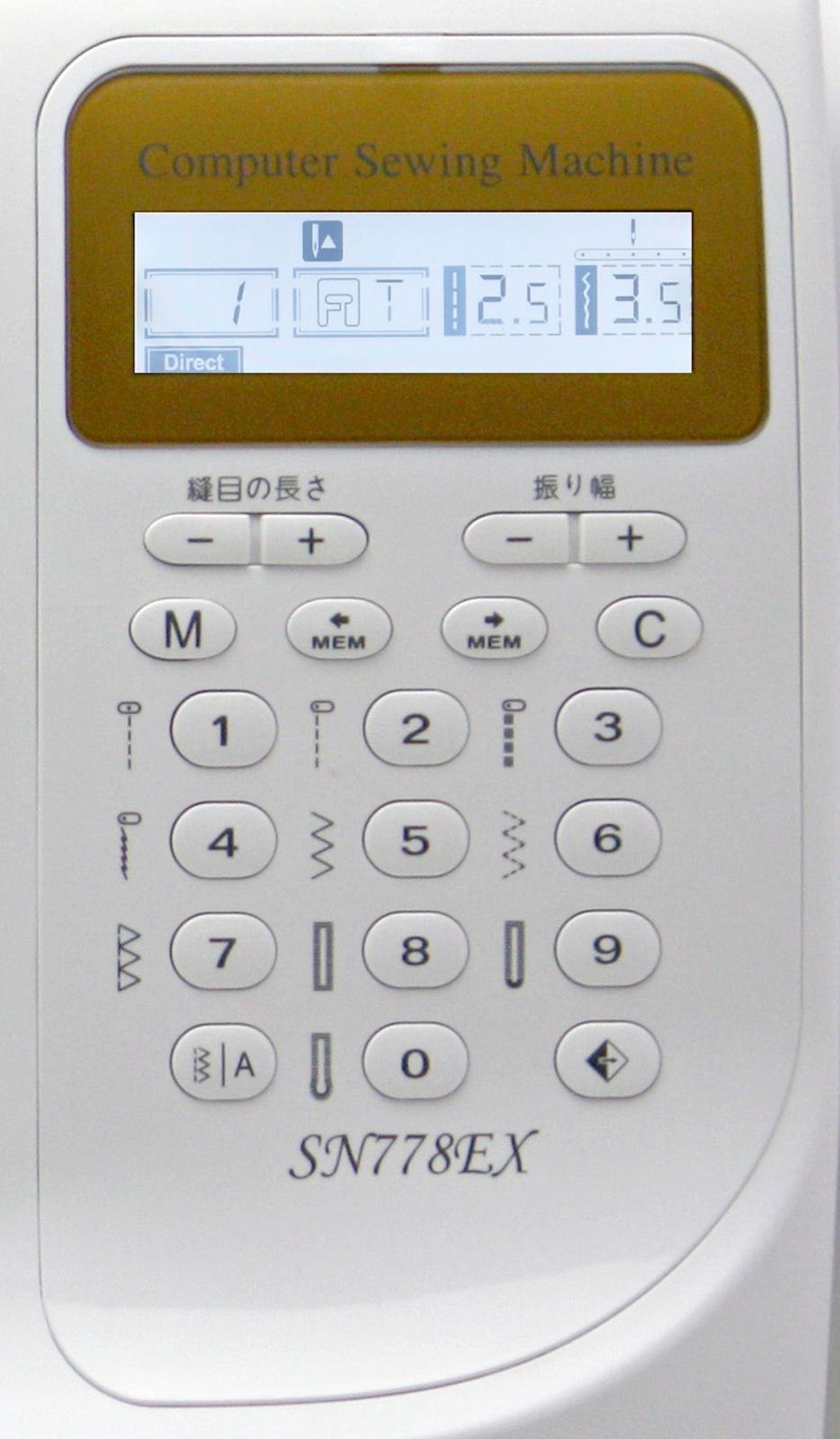 中古品)SINGER コンピューターミシン 文字縫い機能搭載(ひらがな・数字