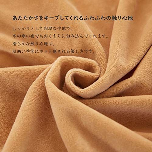 送料無料】beige_クイーン：210×210cm かけ布団カバー マイクロ