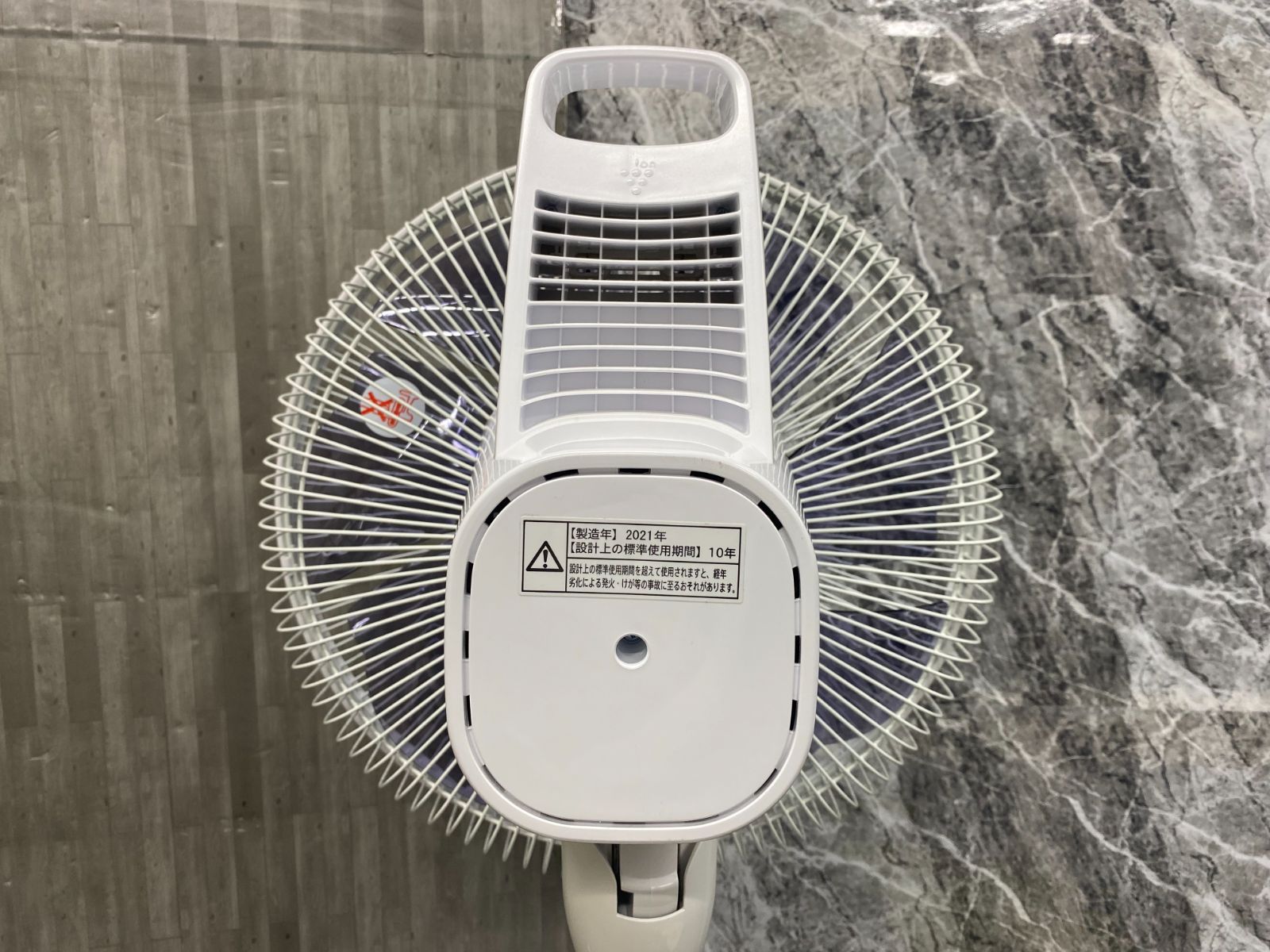 PJ-N3DS-W 2021年製