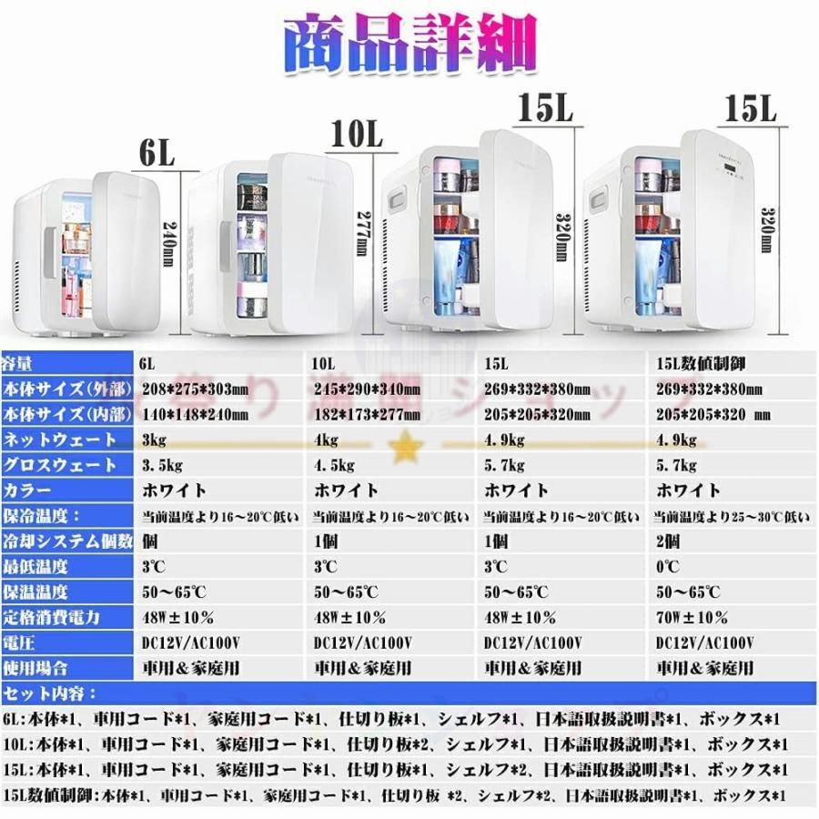 一人暮らしれ冷蔵庫