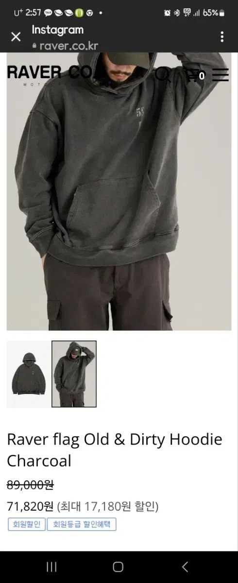 PIGMENT(ピグメント) フード付きTシャツ 新品 XL