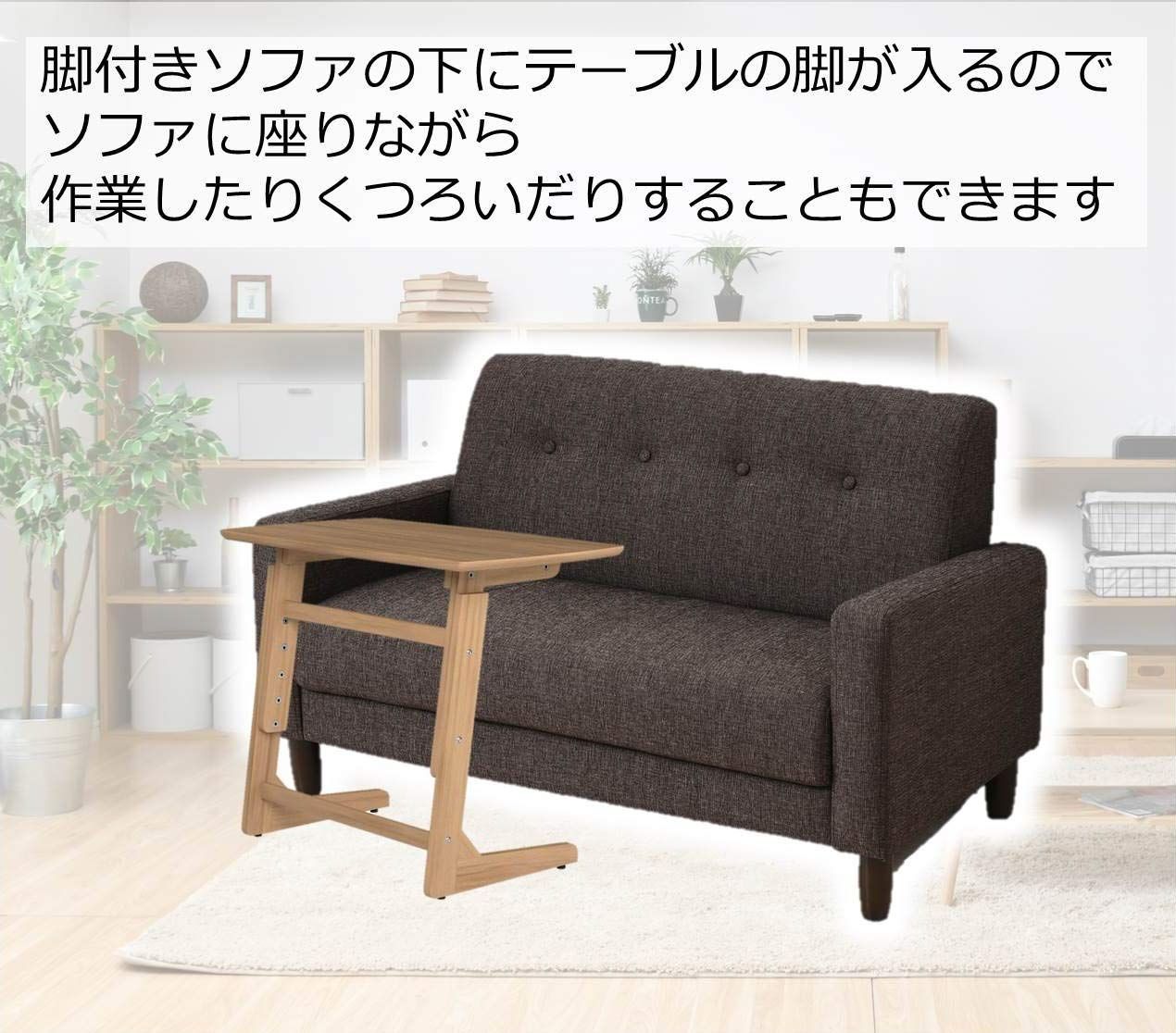 テレワーク 昇降