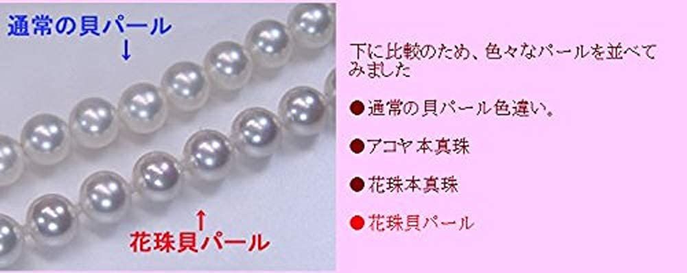 あなたと私の宝石箱] 真珠ネックレス白・イヤリングセット8.0mm