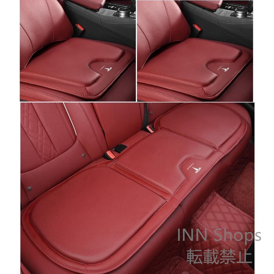 ◆テスラ TESLA◆レッド◆シートクッション カーシートカバー 座布団2点 車の後席1点 座席クッション 車用シート保護 滑り止め ナッパレザー asd cp32