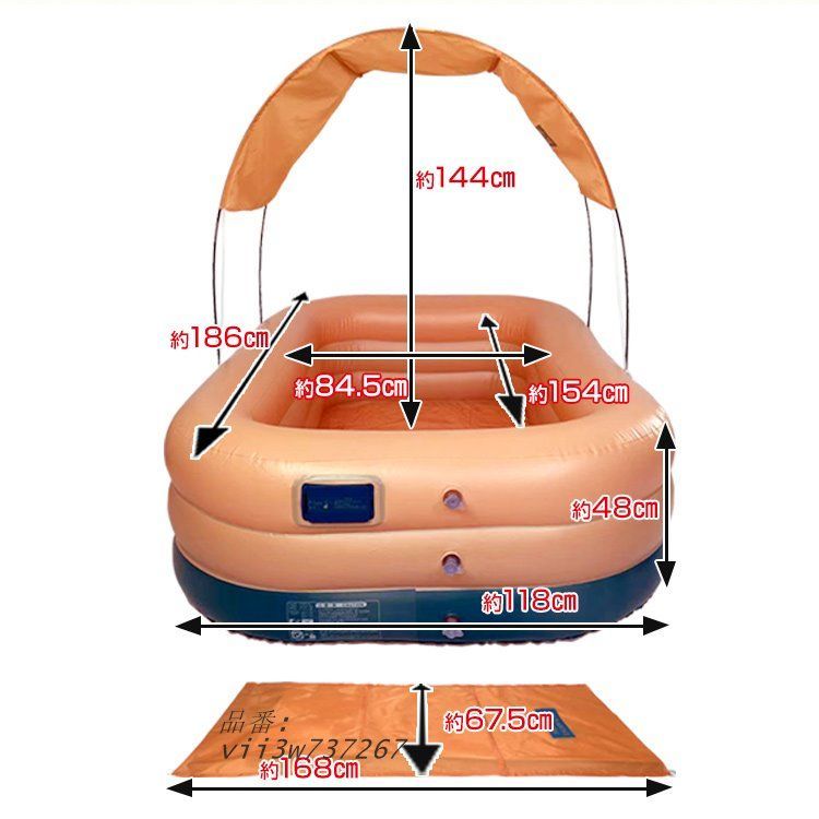 レジャー 自動膨張