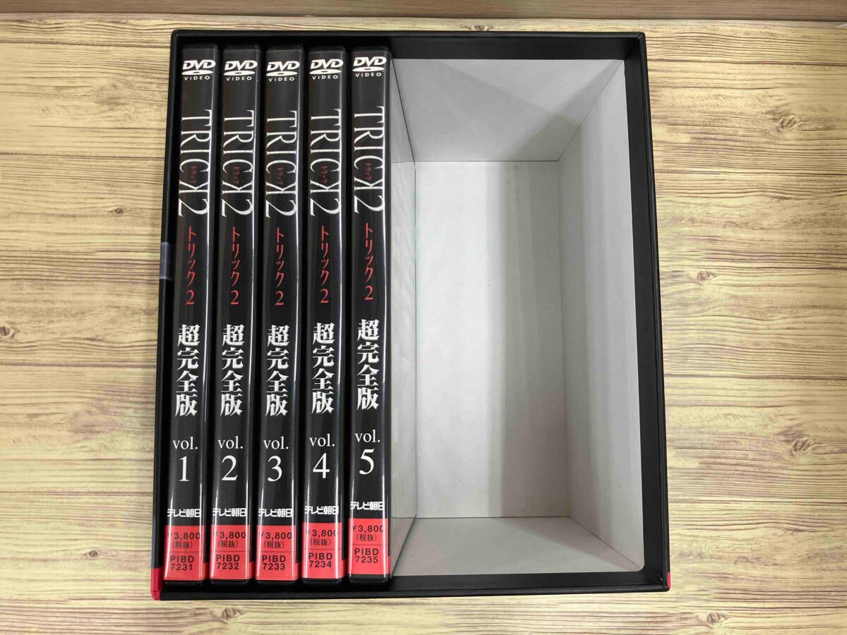 トリック2 超完全版 DVDボックスセット〈5枚組〉新品、未開封 DVD トリック2/超完全版 DVDボックスセット(5枚組) - メルカリ