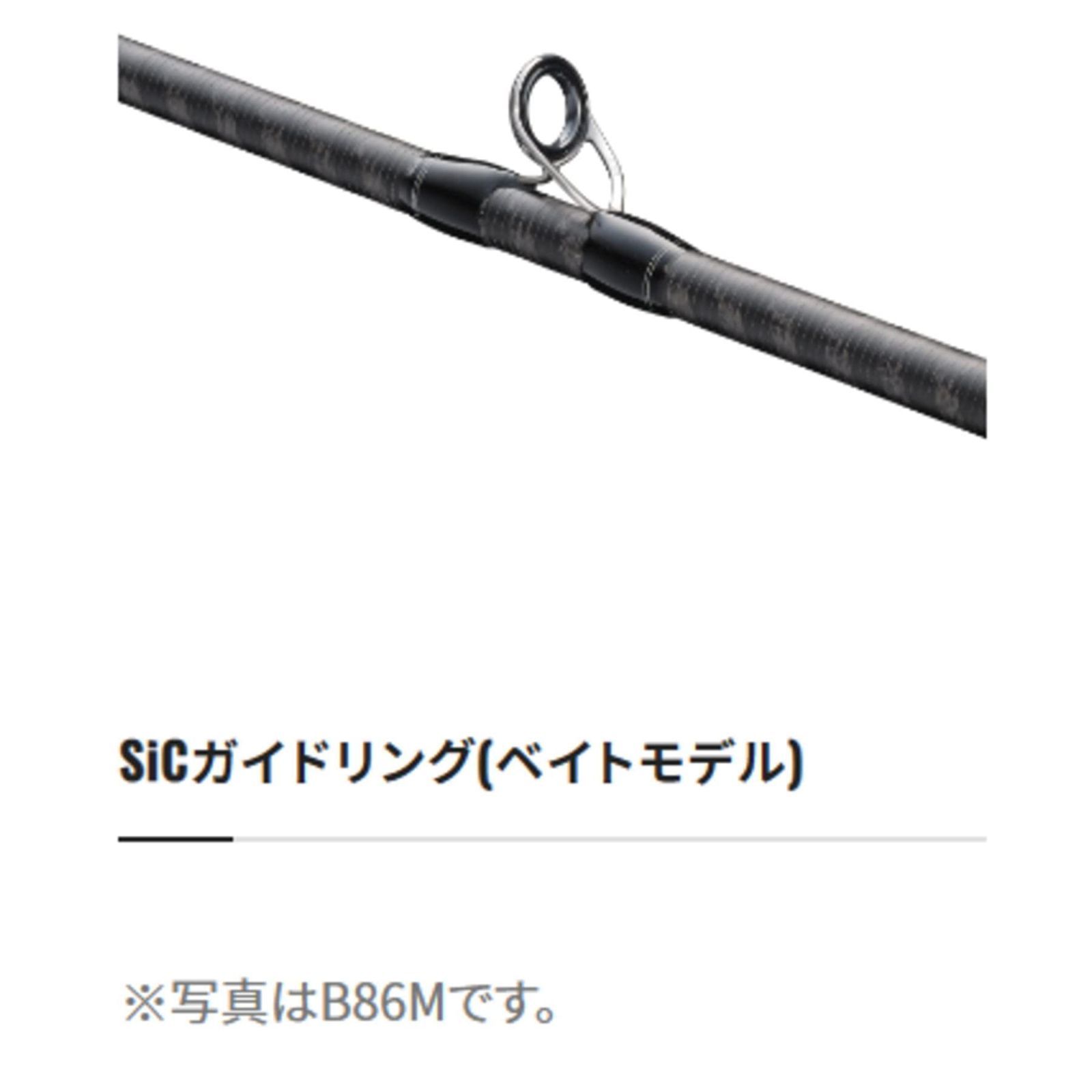 スピニング|ベイト