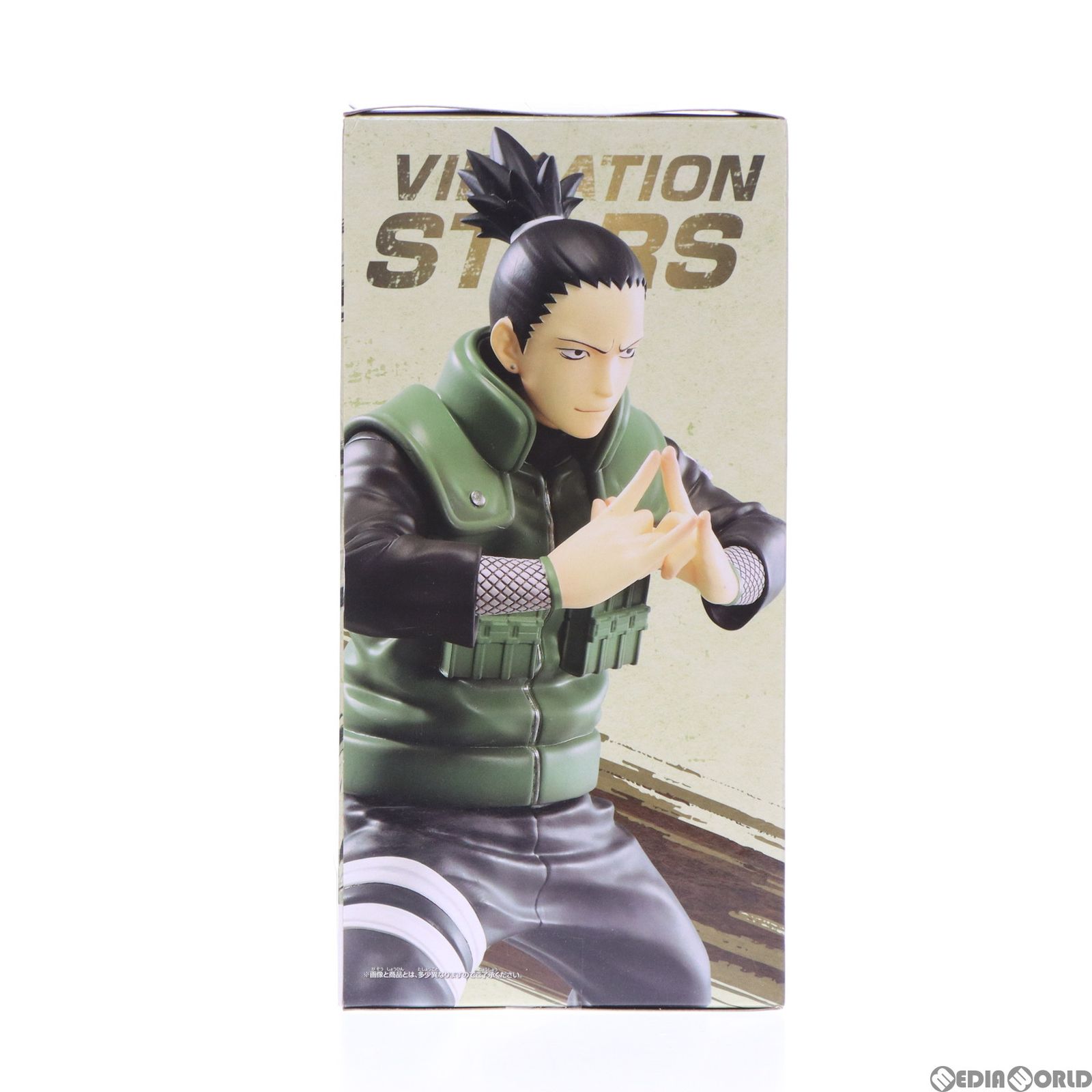 BANPRESTO - 奈良シカマル(ならしかまる) NARUTO-ナルト- 疾風伝 VIBRATION STARS-NARA SHIKAMARU&amp;UZUMAKI NARUTO- フィギュア プライズ(2564977) バンプレスト BANPRESTO - 奈良シカマル(ならしかまる) NARUTO-ナルト- 疾風伝