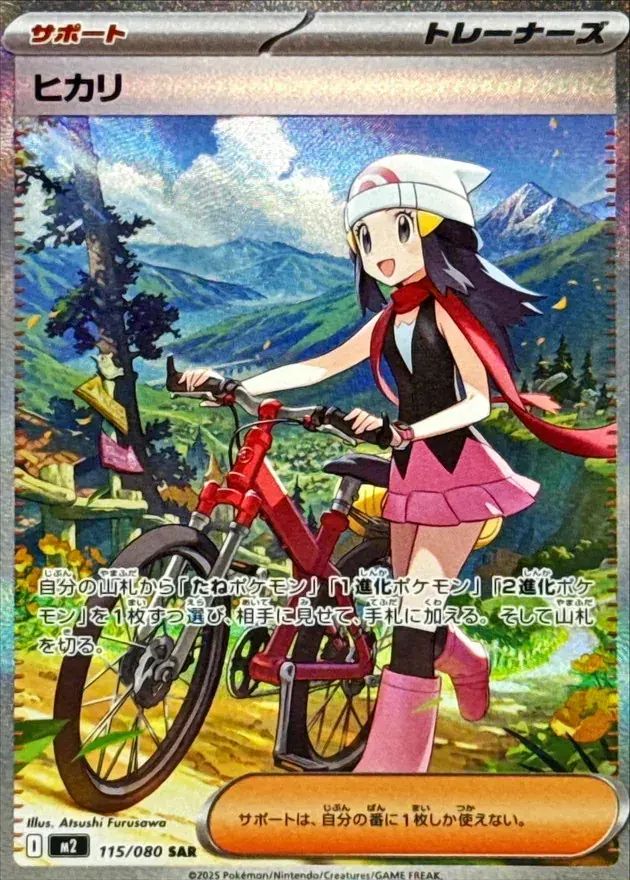 メルカリ