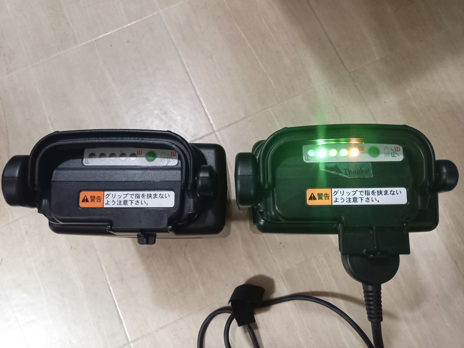 取りに来れる方