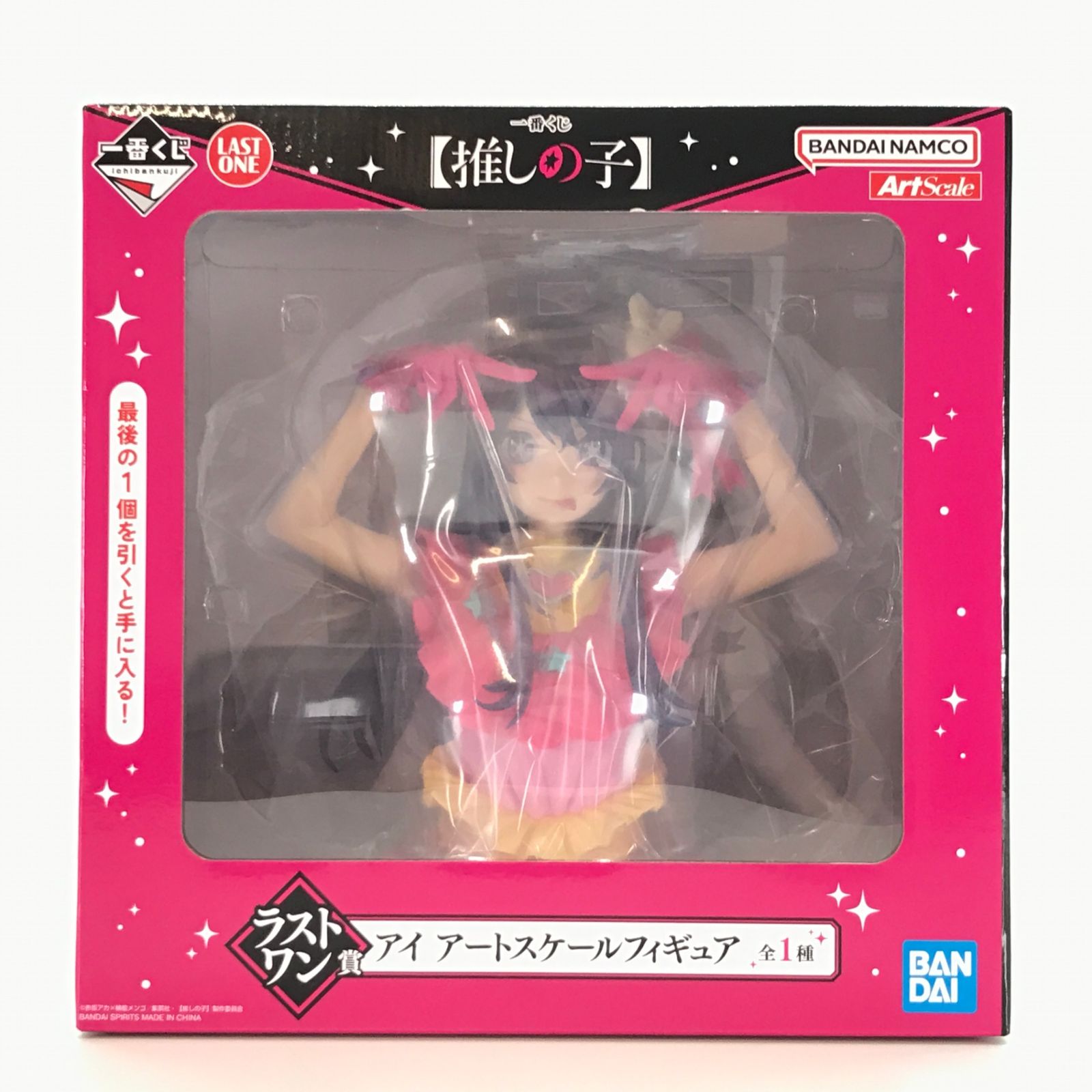 BANDAI - 星野アイ 「一番くじ 推しの子」 ラストワン賞 アートスケールフィギュア BANDAI SPIRITS バンダイスピリッツ フィギュア 未開封品 Amazon.co.jp: バンプレスト一番くじ推しの子ラストワン賞アイ
