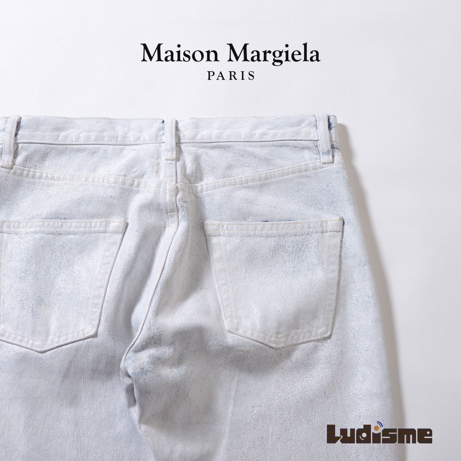 メゾンマルジェラ Maison Margiela ペンキデニム ビアンケット