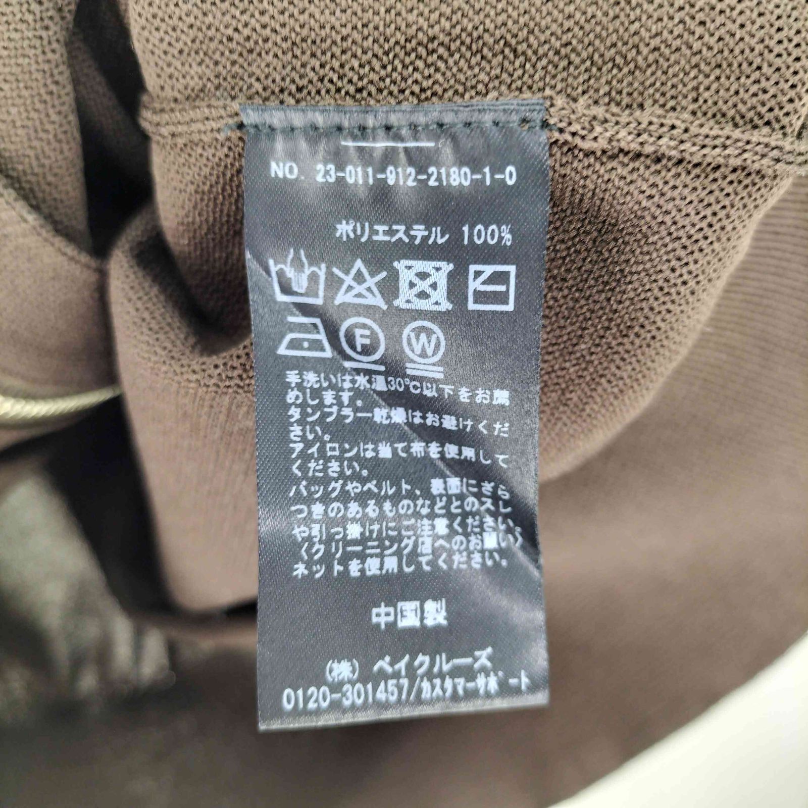 スローブイエナ SLOBE IENA 23SS ニット ショート ブルゾン ジャケット