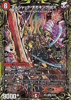 (未使用･未開封品)　ブロッコリーハイブリッドスリーブ 「黄昏の古城」 bt0tq1u 中古】(未使用・未開封品) ブロッコリーハイブリッドスリーブ
