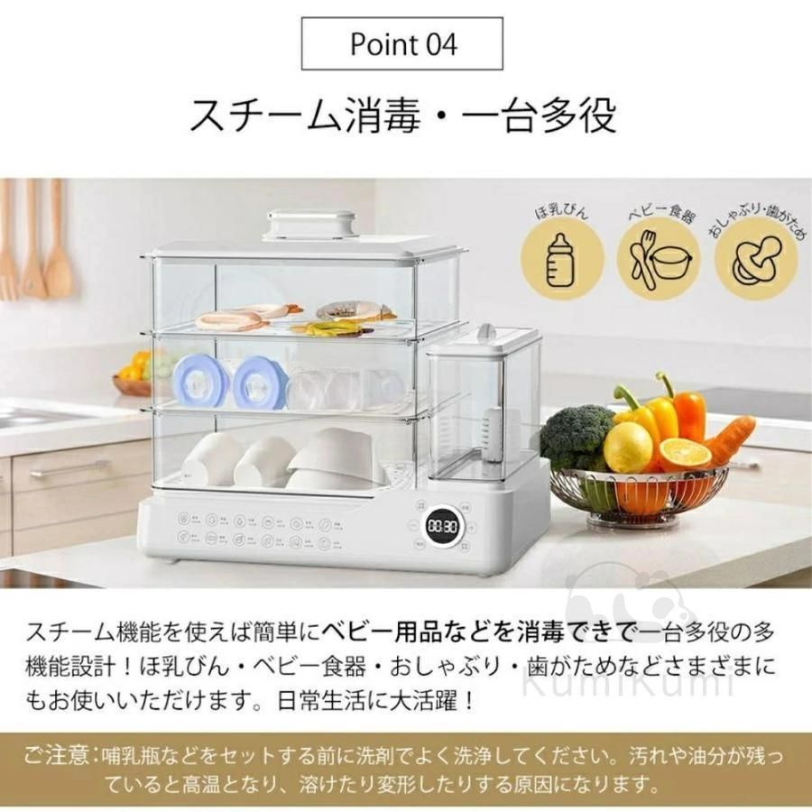 大容量24 電気