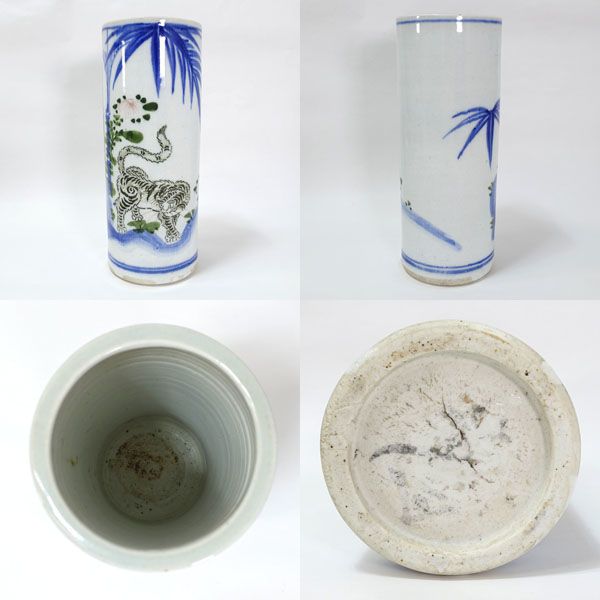 染付虎視 花瓶2個組