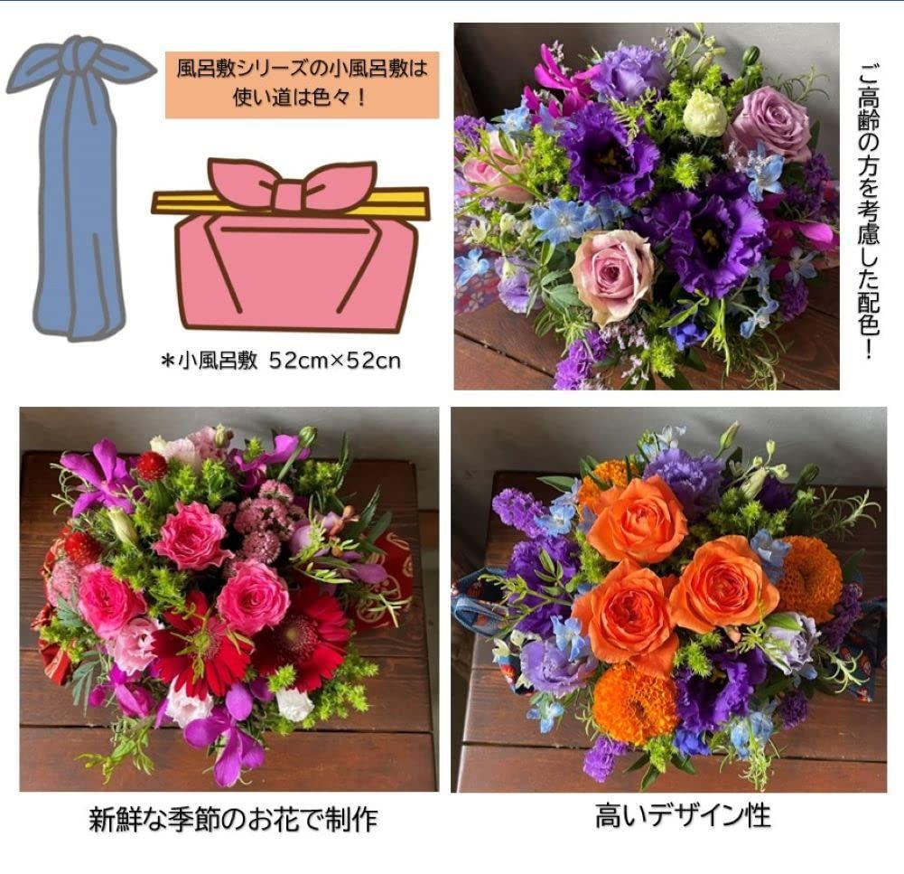 長寿