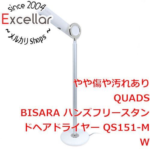 bn:11] QUADS BISARA ハンズフリースタンドヘアドライヤー QS151-MW