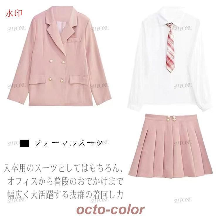 子供スーツ ジャケット