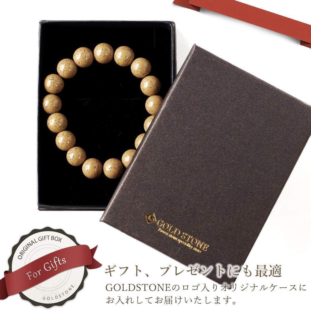 特価セール】GOLD STONE 北投石 ブレスレット 12mm 橙色 台湾産