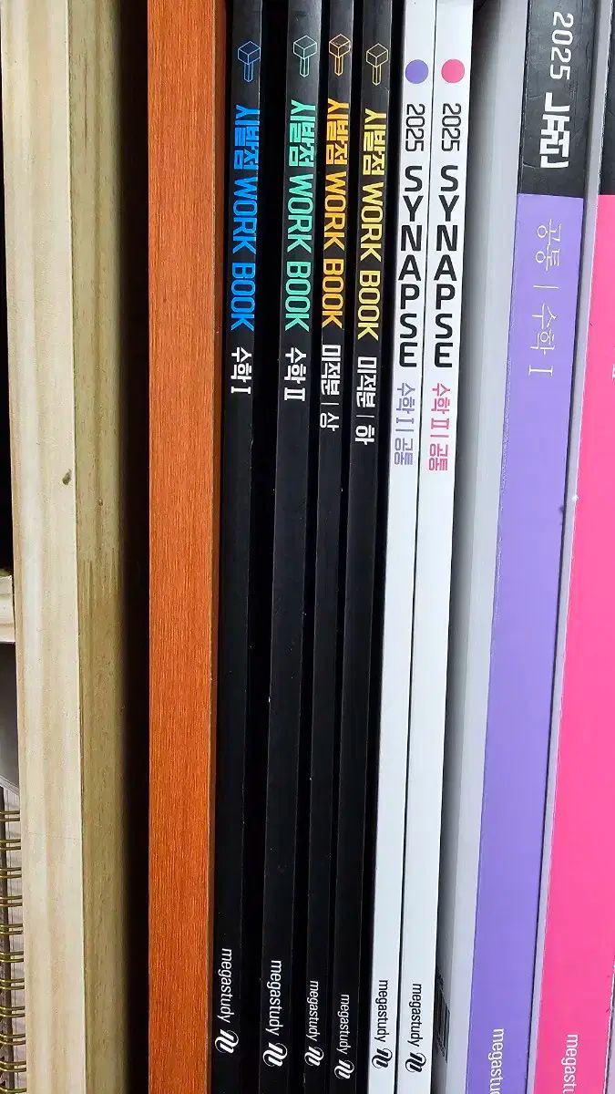 ヒョン・ウジン 始発点 ワークブック 数 1 2 微分積分学 上下 まとめ売り