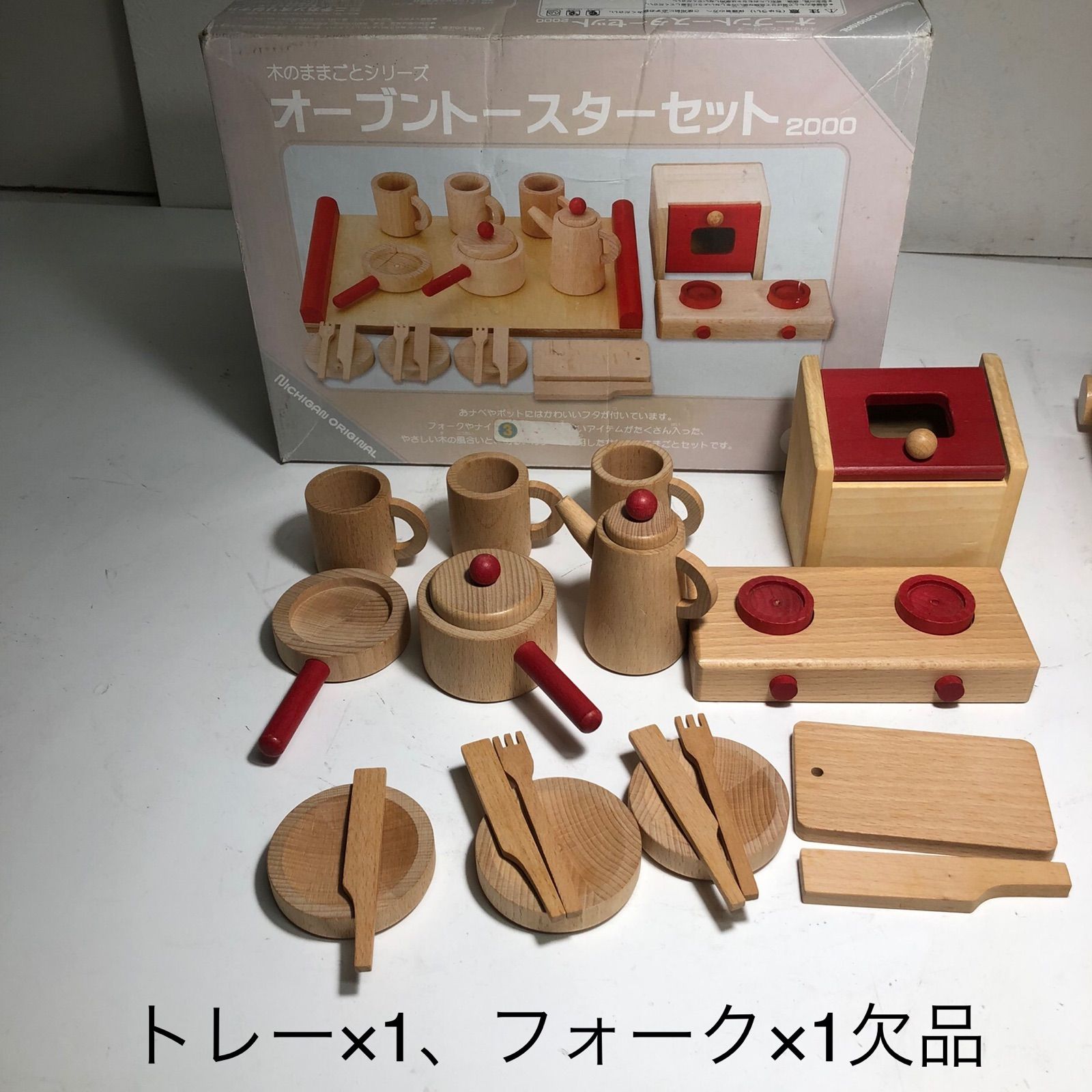 【新品】木製　おままごと　オーブントースターセット