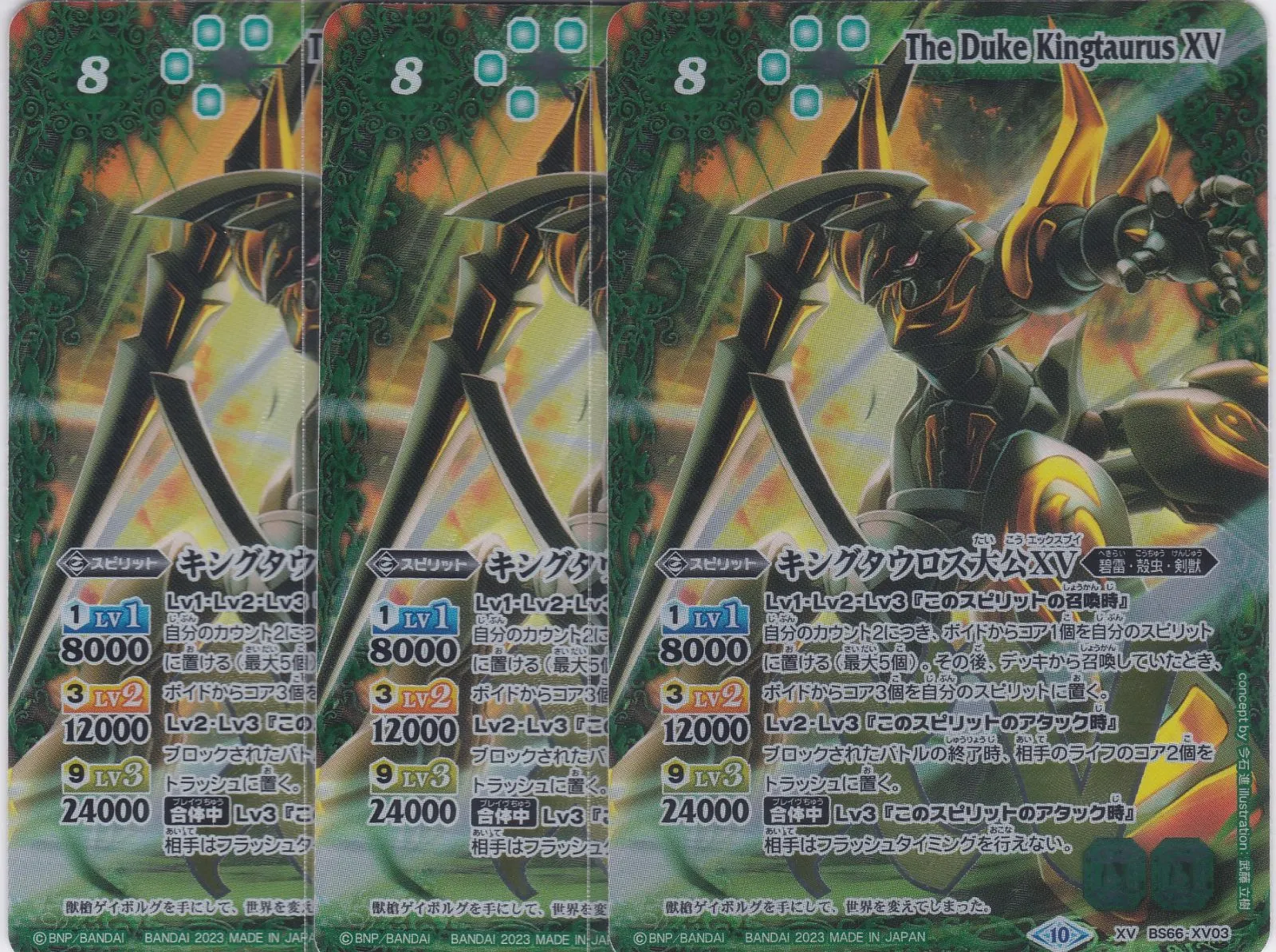 2026年最新】キングタウロス大公XVの人気アイテム - メルカリ