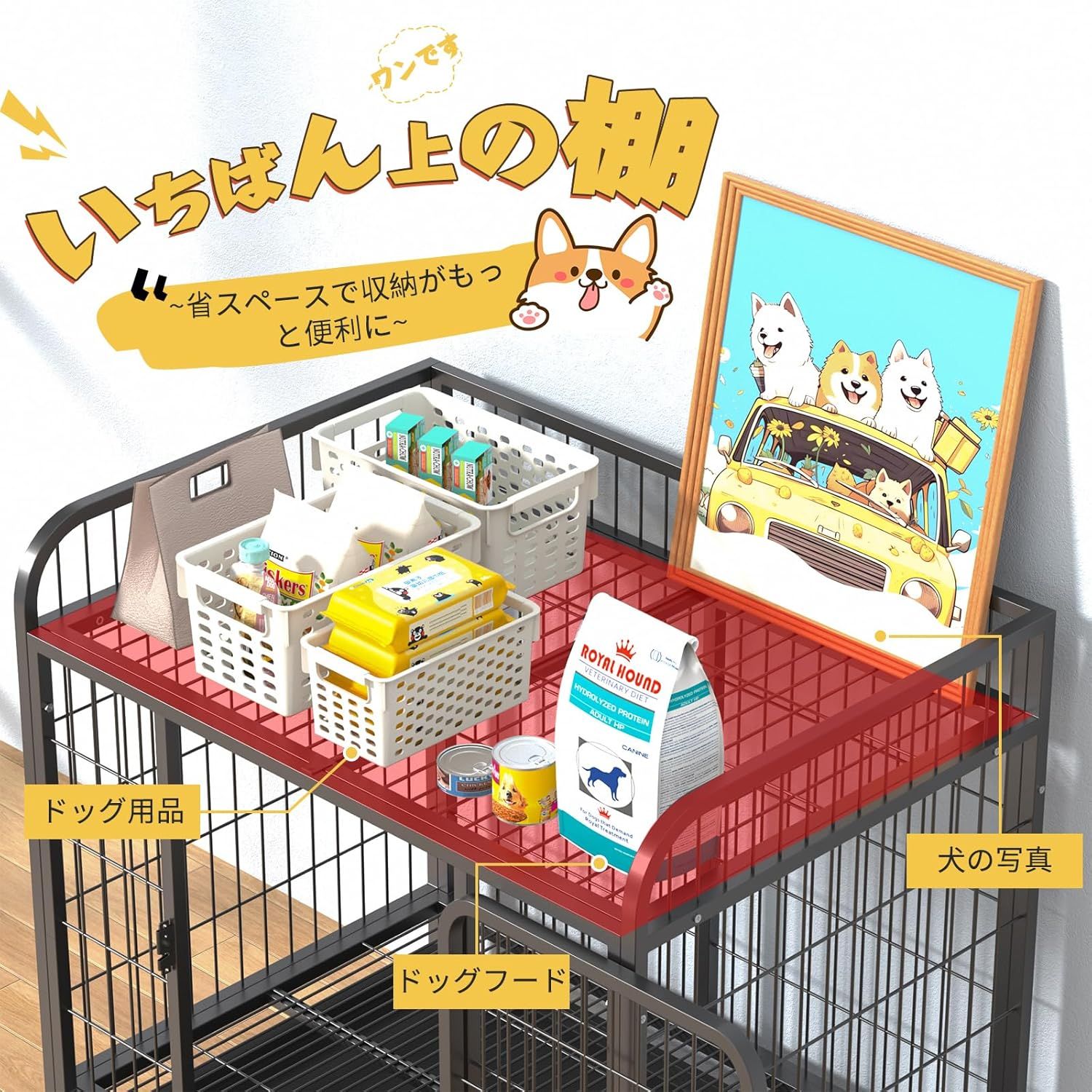 室内外兼用 ペット用品