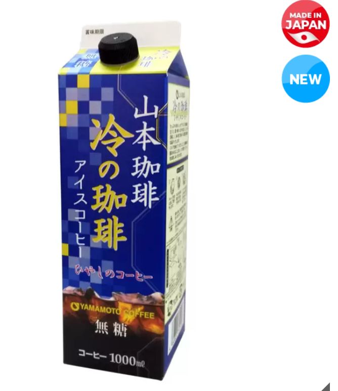 山本珈琲 アイスコーヒー 無糖 1L x 6本 メルカリ